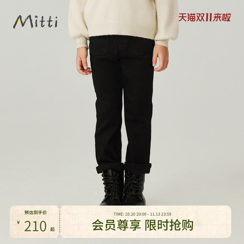 Mitti童装秋冬装女童牛仔裤儿童休闲直筒裤宝宝加厚保暖长裤洋气