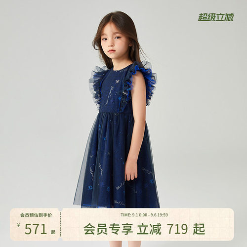 童装网纱连衣裙mitti春秋