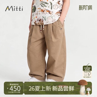 26夏儿童休闲裤 Mitti童装 男女童宽松运动户外直筒长裤 夏新品