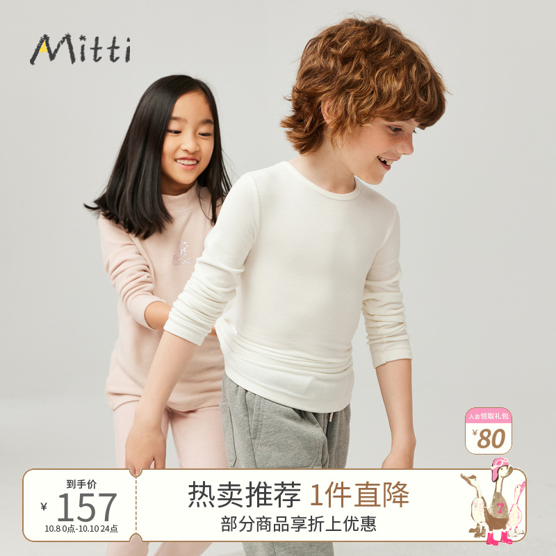 商场长袖mitti基础打底上衣长袖