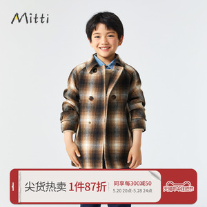 Mitti【商场同款】童装冬毛呢大衣男童儿童