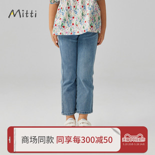 商场同款 童装 2024春季 女童 Mitti 新款 刺绣口袋绣花微喇牛仔裤