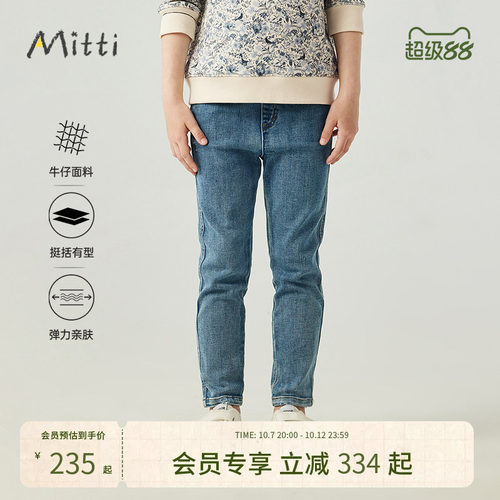 秋季牛仔裤mitti新款牛仔裤