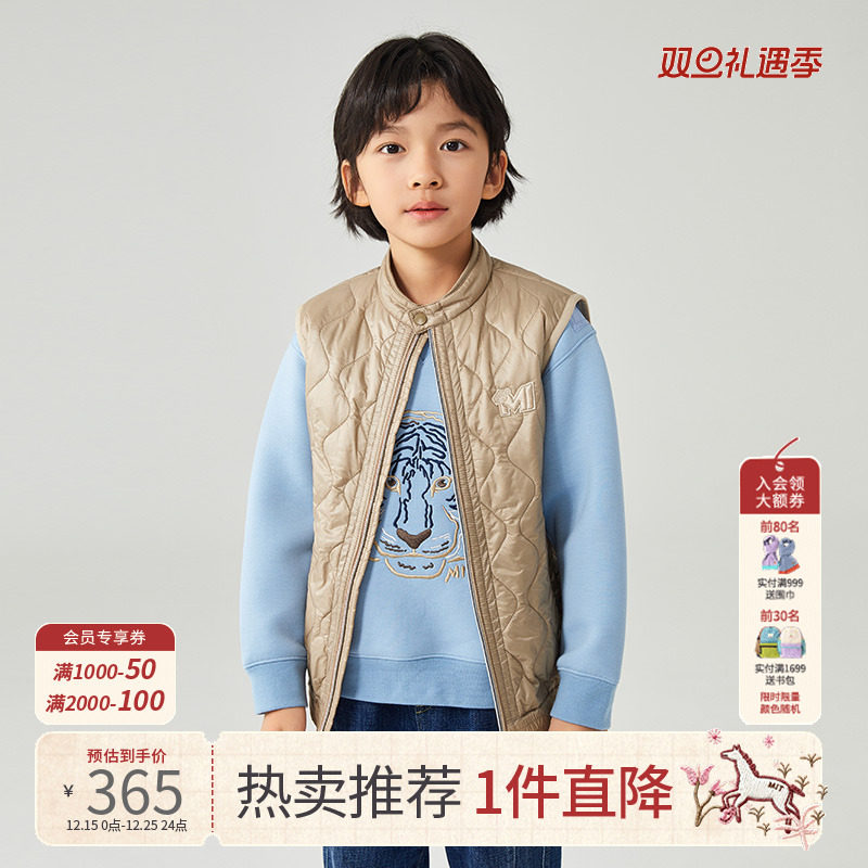 棉童装mitti拉链撞色绗棉马甲