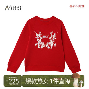 Mitti童装秋冬新款儿童红色卫衣男女童空气层国风印绣插肩袖上衣