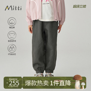 Mitt秋季 儿童裤 子亚麻混纺松紧腰休闲束脚萝卜裤 男女童 新款