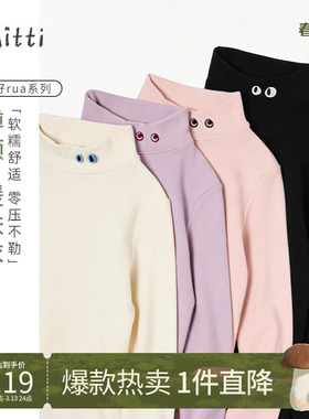 Mitti2025秋冬季新款女童长袖T恤半高领亲肤百搭儿童打底衫上衣