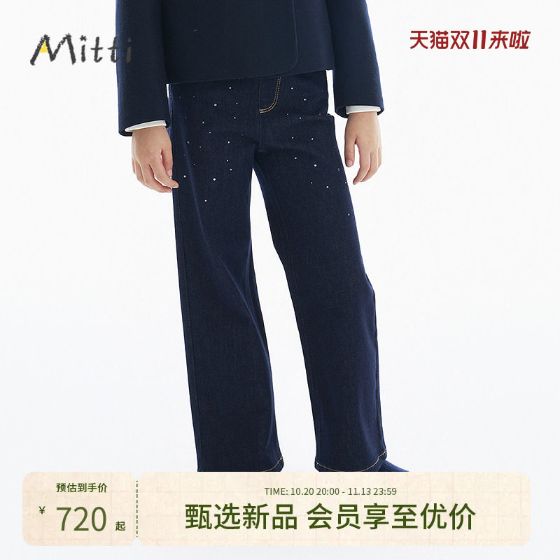 【美利奴】Mitti童装26冬新款女童含羊毛喇叭牛仔裤长裤