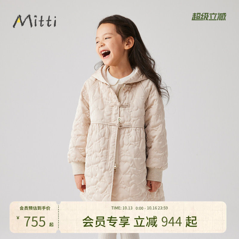 Mitti【商场同款】秋冬新款童装连帽中长款棉服休闲洋气女童
