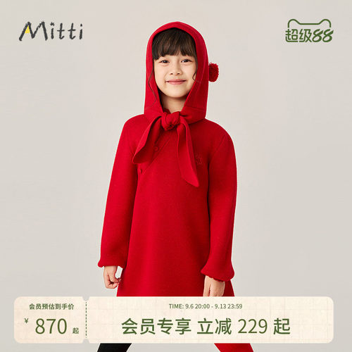 春品女童新中式红色针织连衣裙
