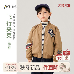Mitti童装 男童棉服外套宝宝复古保暖棒球服儿童外套 2025秋冬新款