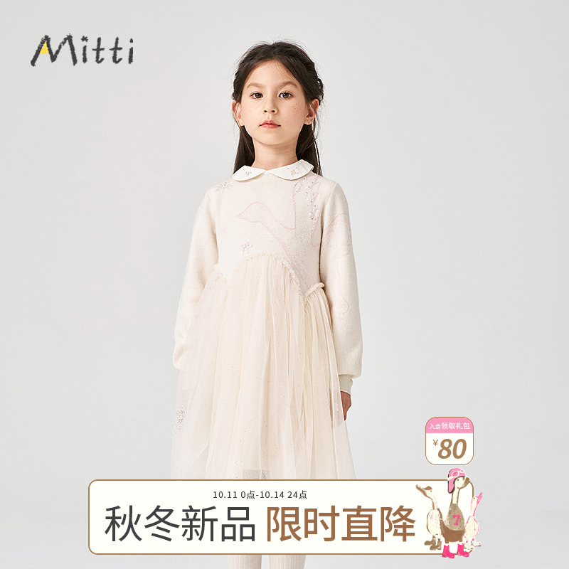Mitti【商场同款】25秋冬女童毛织连衣裙羊毛纺纱娃娃领儿童裙