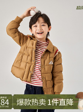 【90鹅绒】Mitti2025冬季新款儿童羽绒服宝宝男童短款保暖外套