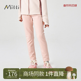 【商场同款】Mitti2025秋新款女童裤子宝宝柔暖针织裤儿童休闲裤