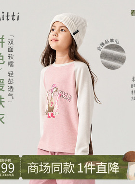 Mitti2025春秋新款女童长袖T恤儿童圆领套头衫男童卡通印花上衣