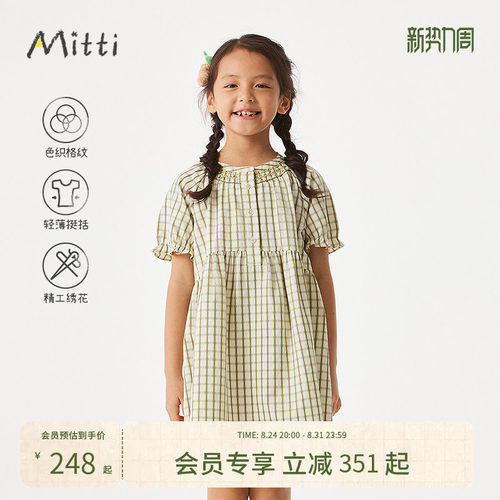 Mitti夏新款女童连衣裙格纹圆领泡泡袖轻薄休闲儿童短袖裙子
