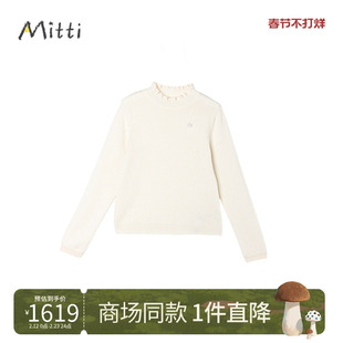 【100%山羊绒】Mitti童装25冬新品女童羊绒衫儿童保暖毛衣针织衫