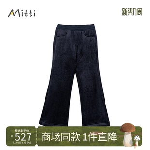 喇叭裤 宝宝灯芯绒保暖休闲厚裤 Mitti童装 女童长裤 子 25冬新款