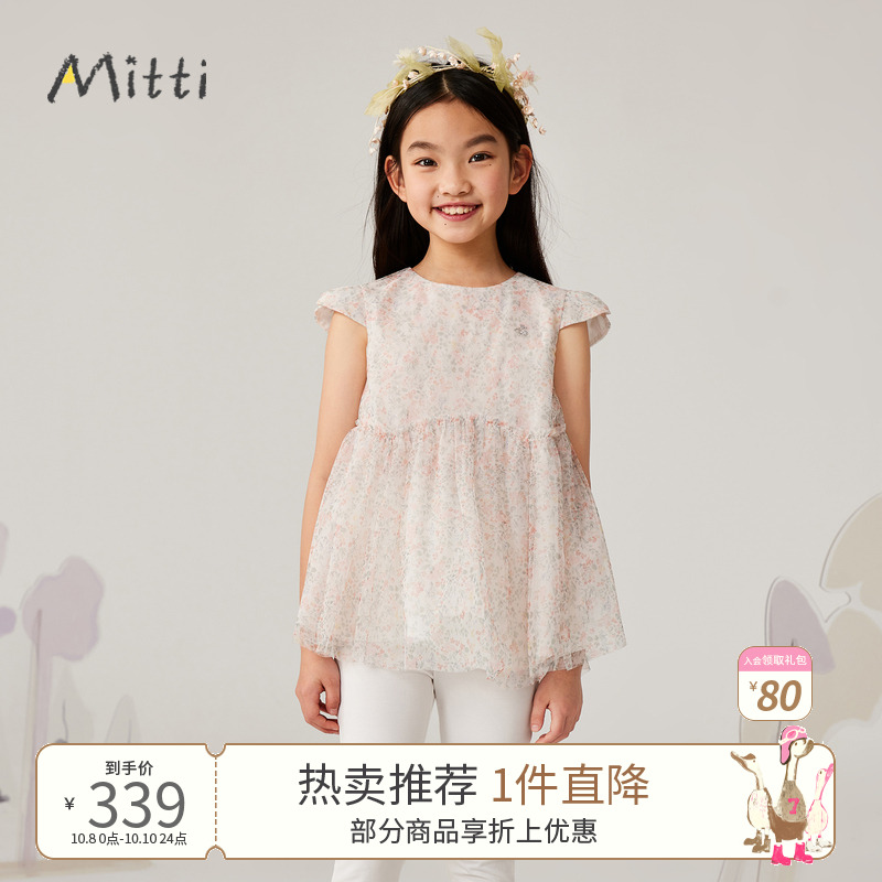 Mitti【商场同款】童装夏短袖休闲洋气连衣裙式上衣女童儿童