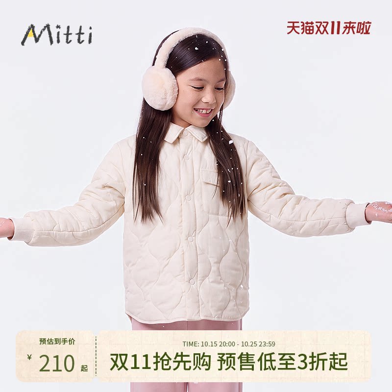 Mitti冬季新款女童羽绒服纯色翻领鸭绒轻盈保暖儿童外套