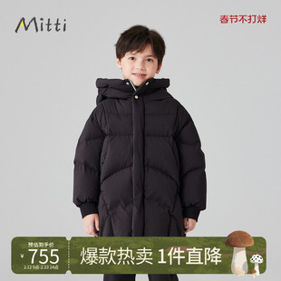 Mitti童装冬季新款女童羽绒服男童连帽中长羽绒外套儿童加厚外套