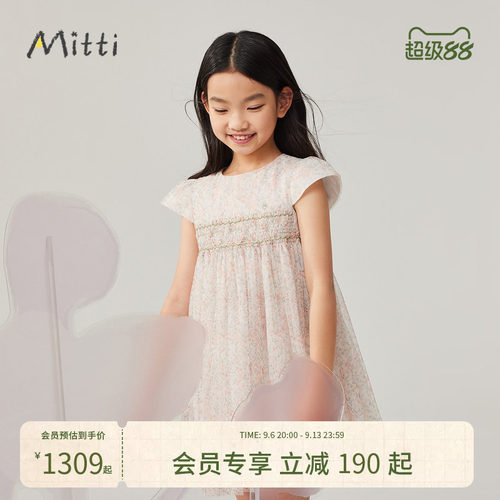 童装网纱裙mitti短袖可爱夏季