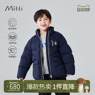 Mitti童装冬季儿童羽绒服轻盈保暖立领插肩袖鸭绒外套男女童