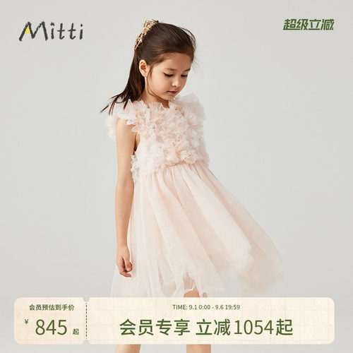 mitti童装女童网纱公主裙洋气