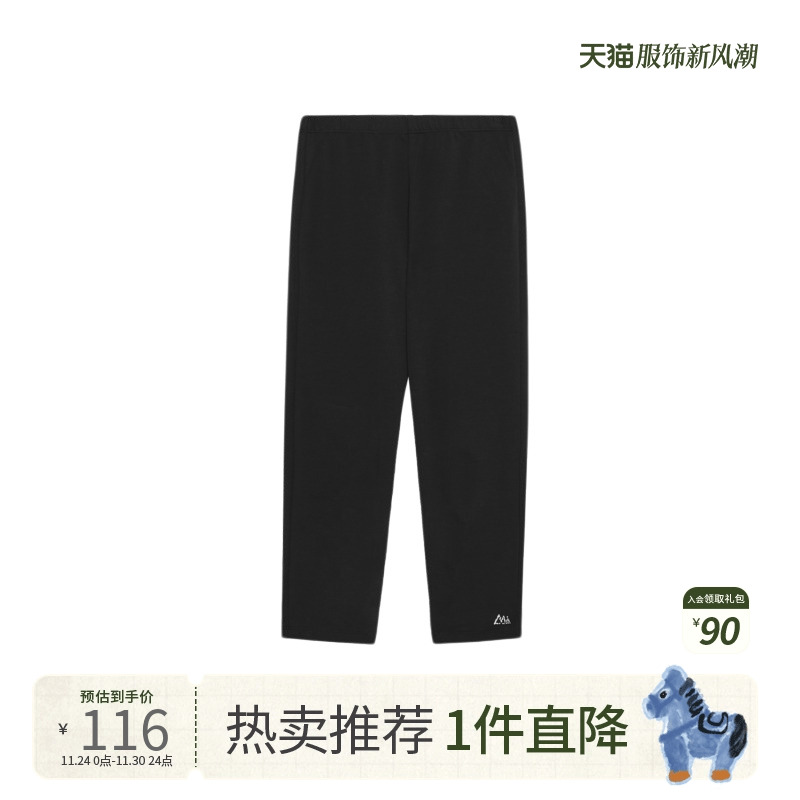 商场mitti针织裤子打底裤