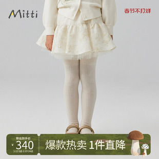 Mitti【商场同款】女童秋冬新款半身裙儿童立体提花童装A字裙