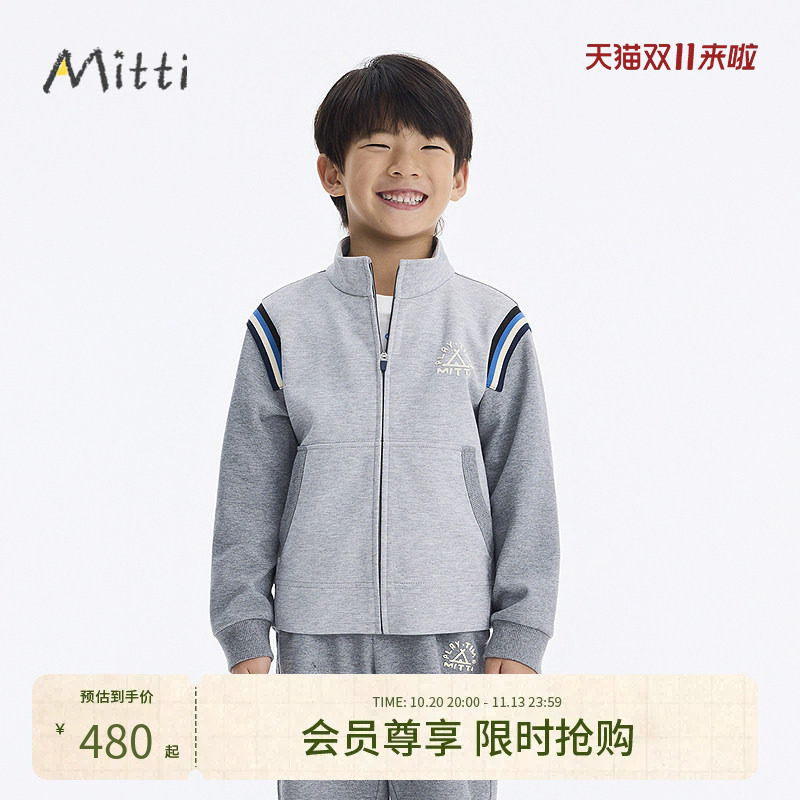 【抓毛挺括】Mitti童装26秋新款中性休闲抓毛运动外套运动