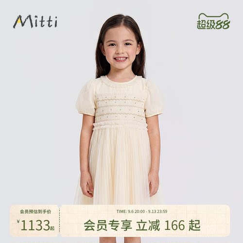 Mitti纯棉网纱绣花连衣裙