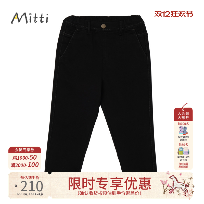 商场童装mitti新款牛仔裤男童