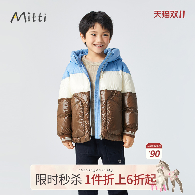 秋冬常规款童装mitti男童