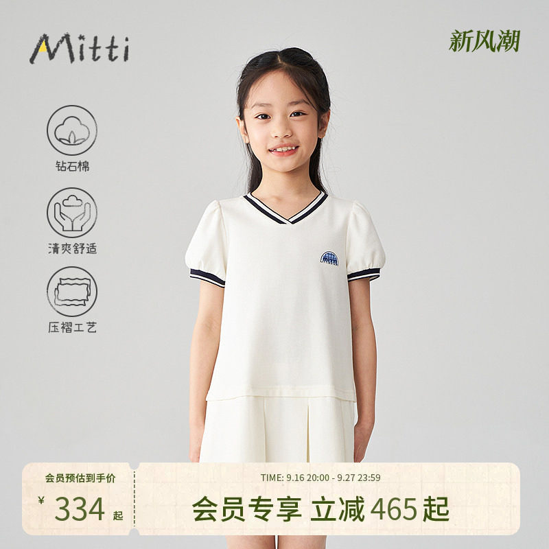 Mitti夏季新款女童连衣裙钻石棉针织白色V领百褶网球风儿童裙图片