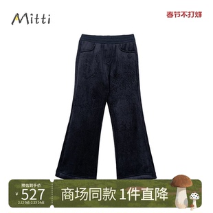 【喇叭裤】Mitti童装25冬新款女童长裤宝宝灯芯绒保暖休闲厚裤子