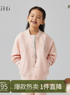 Mitti【商场同款】女童外套粉色无领宽松休闲针织儿童棒球服