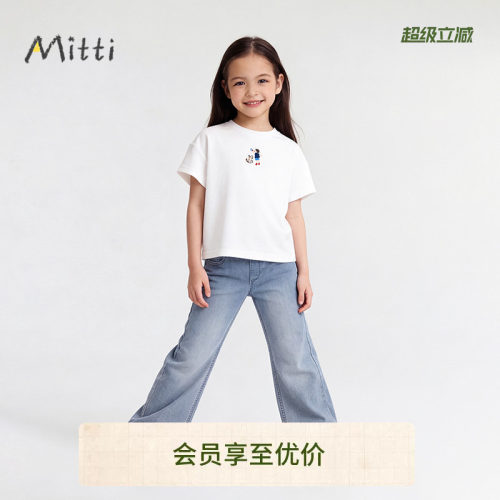 Mitti童装26女童夏套装刺绣T恤牛仔阔腿裤两件套儿童牛仔短裙套装