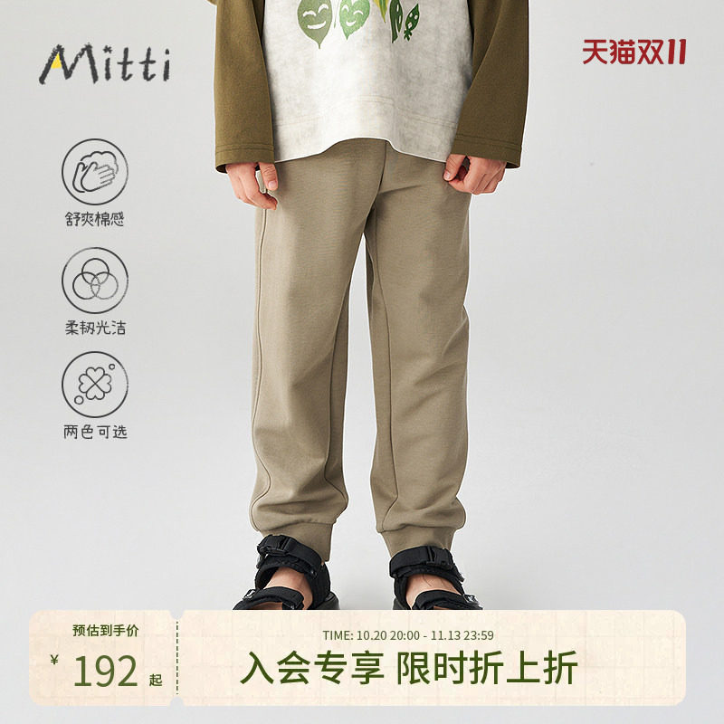 Mitti夏季新款儿童裤子纯色针织松紧腰罗纹束脚运动裤男女童