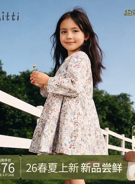 【春新品】Mitti童装26春女童连衣裙宝宝满印圆领长袖裙儿童裙子