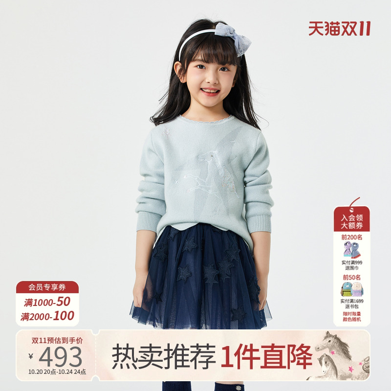 冬季毛织套头毛衫mitti童装