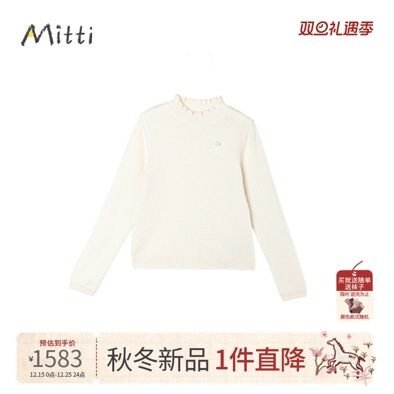 Mitti女童山羊绒保暖针织上衣