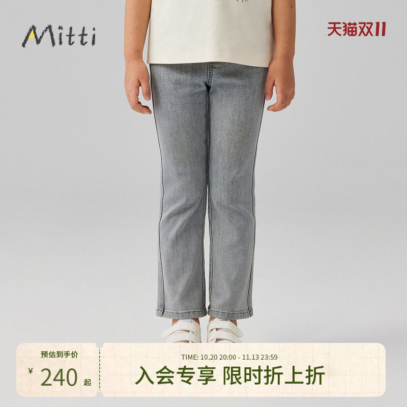 Mitti【商场同款】女童童装秋新款刺绣口袋绣花微喇牛仔裤