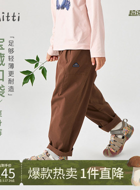 Mitti童装2025春秋新款女童裤子男童宽松工装风长裤儿童户外长裤