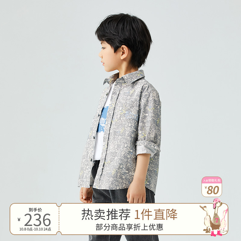 Mitti【商场同款】夏季男童浅灰满幅印花长袖童装衬衫上衣