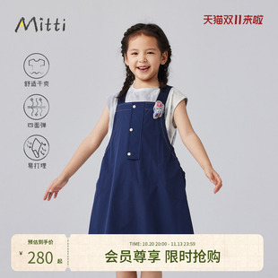 Mitti【商场同款】女童夏季背带裙儿童弹性轻薄猫头鹰玩偶连衣裙