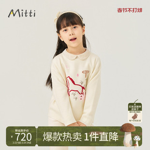 Mitti童装25冬新款儿童毛衣女童卡通刺绣针织保暖羊毛衫宝宝上衣