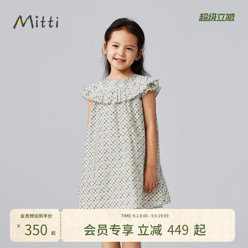 Mitti【商场同款】女童夏季纯棉花卉连衣裙儿童法式印花裙子童装