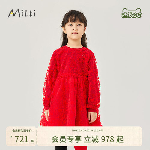 冬季新款女童网纱拼接针织公主裙