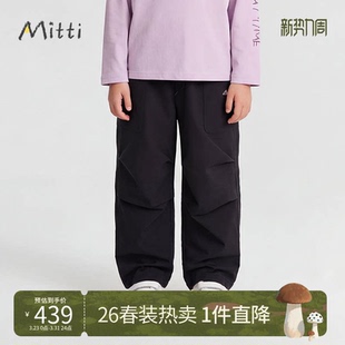 26春儿童伞兵裤 Mitti童装 男女童宽松休闲运动户外长裤 春新品